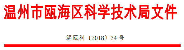 正邦研發(fā)中心.png