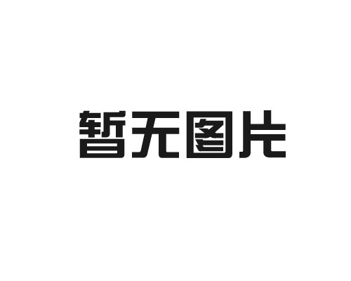 LED自動(dòng)化設(shè)備電子圖冊(cè)